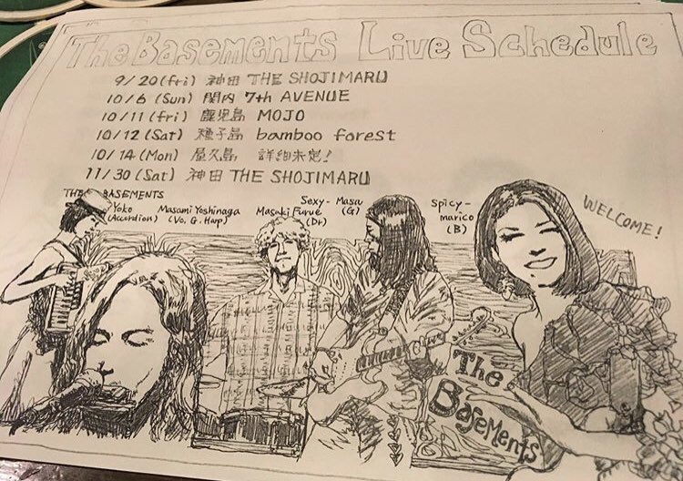 mojokids's tweet photo. 【鹿児島Bar MOJO】

ズクナシで何度も来てくれたスパイシーマリコ、新たなバンドで来ますよー！
詳細は近日♪

#thebasements #吉永政巳 #古江正樹 #sexymasa #ナカマコフヨウコ #spicymarico 
 #barmojo #live #tenmonkan #kagoshima https://t.co/5yF302Mjd0