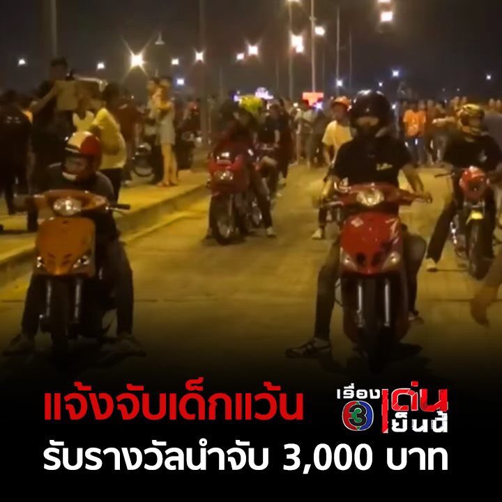 หนทางปลดหนี้