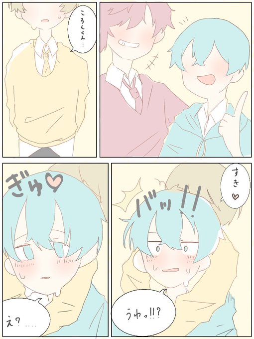 るぅころのtwitterイラスト検索結果 古い順 るぅころのtwitterイラスト検索結果 古い順