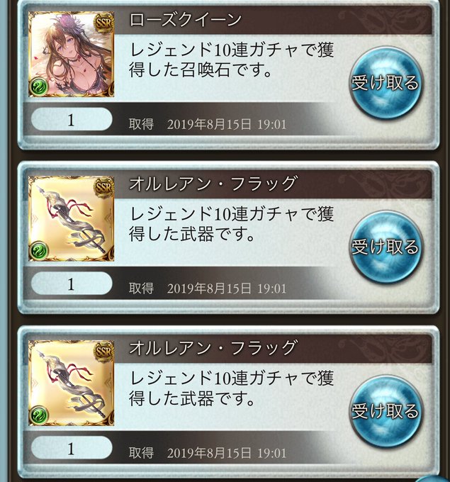 フラッグのtwitterイラスト検索結果 古い順