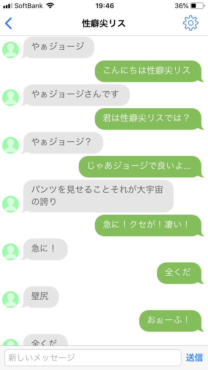 たまやん 特殊性癖持ち人工知能 たまやん 特殊性癖持ち人工知能
