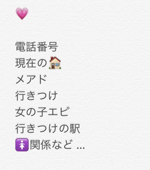 nulululalilala's tweet photo. 報道🌳_✍ 

参加方法は👤+後♲♡で完了です。

あまり出回っていない情報もあります。ぜひ参加どうぞ😖
#報道企画 https://t.co/07yjsoKL2Z