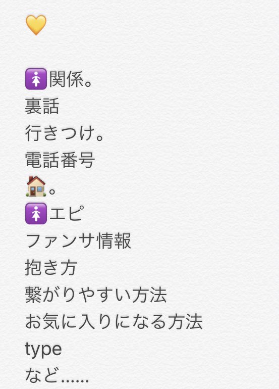 nulululalilala's tweet photo. 報道🌳_✍ 

参加方法は👤+後♲♡で完了です。

あまり出回っていない情報もあります。ぜひ参加どうぞ😖
#報道企画 https://t.co/07yjsoKL2Z