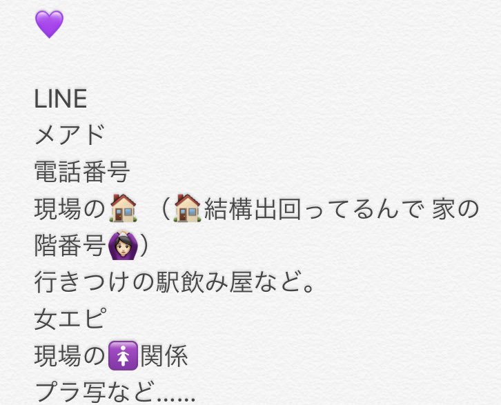 nulululalilala's tweet photo. 報道🌳_✍ 

参加方法は👤+後♲♡で完了です。

あまり出回っていない情報もあります。ぜひ参加どうぞ😖
#報道企画 https://t.co/07yjsoKL2Z