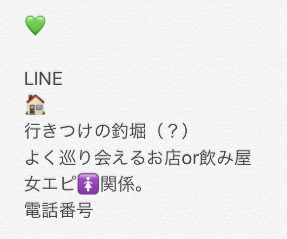 nulululalilala's tweet photo. 報道🌳_✍ 

参加方法は👤+後♲♡で完了です。

あまり出回っていない情報もあります。ぜひ参加どうぞ😖
#報道企画 https://t.co/07yjsoKL2Z