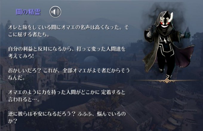 闇の精霊のtwitterイラスト検索結果