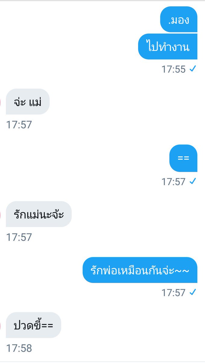 ขิงข่าตะไคร้💙 tweet media