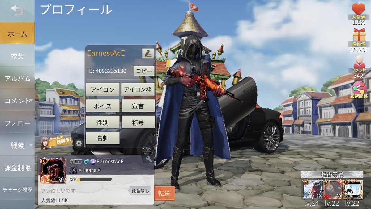AccE_910's tweet photo. ーーーー荒野フレンド募集ーーーーー
フレンドさん欲しいです！
特にフォロワーさんとフレなりたいです！
↑ここまじで重要(^^)v
IDコピーできるようにしたので簡単にフレ申できます！！
本当によろしくお願いします🥺
荒野名:EarnestAcE 
ID:4093235130
90%ボイチャ有り
アカウント:JP
#荒野行動 https://t.co/QJ6aJJLxAq