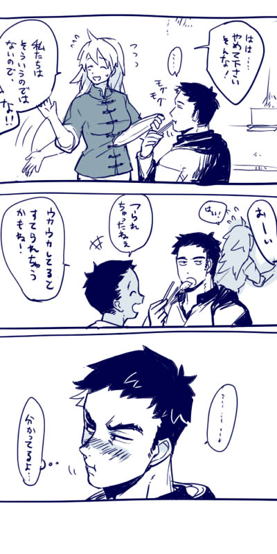 ドロヘドロ完結前の昔に書いた会ニカ漫画です⚠END捏造(1/2) 