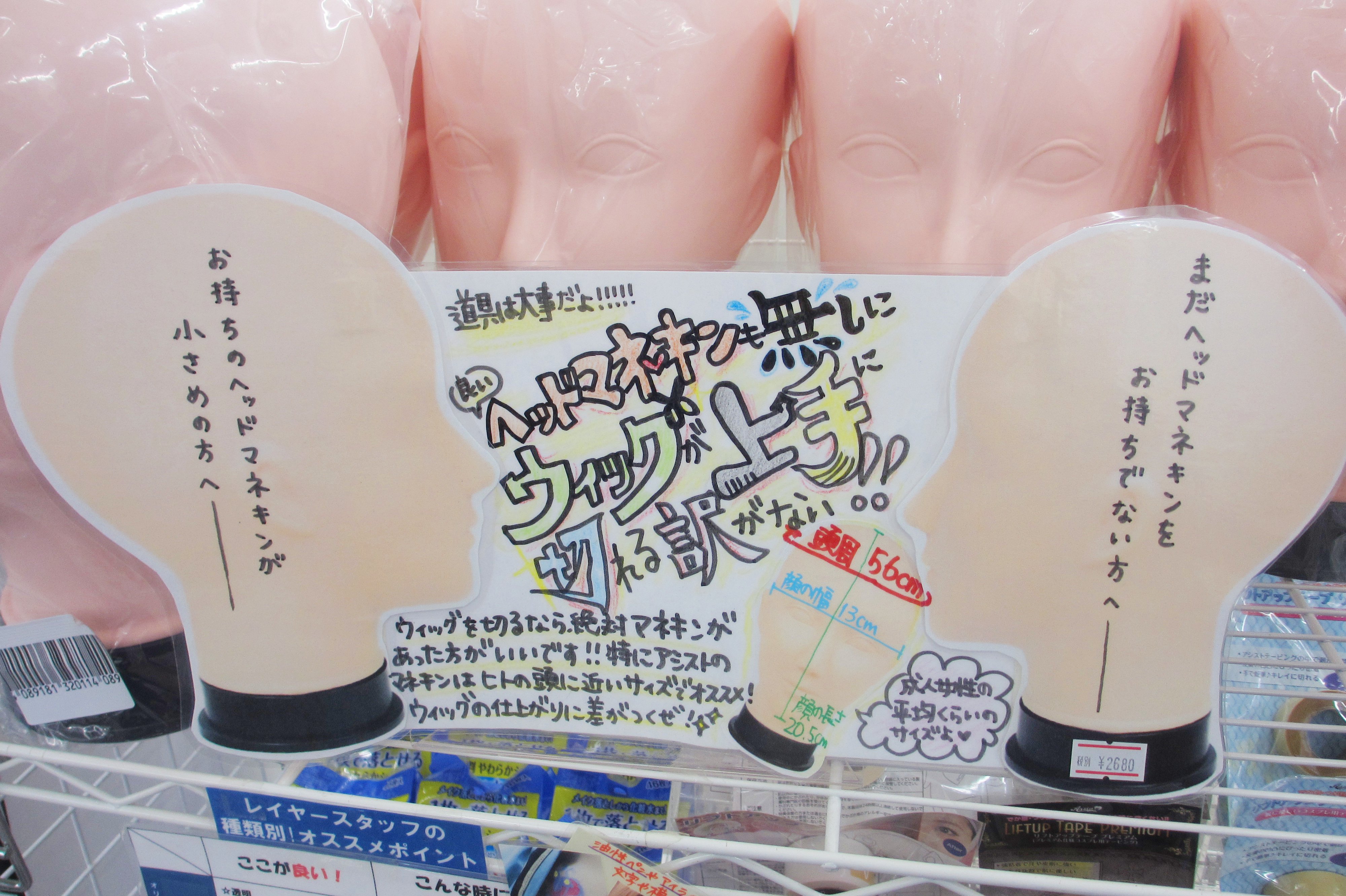 アシストウィッグ池袋店 on X: アシストウィッグ池袋店 on X: