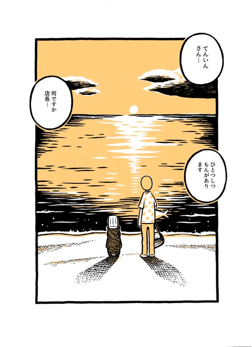 こぐまのケーキ屋さん
「ぱーてぃー」

1/3（リプライに続きます） 