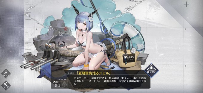 ガスコーニュのtwitterイラスト検索結果 古い順