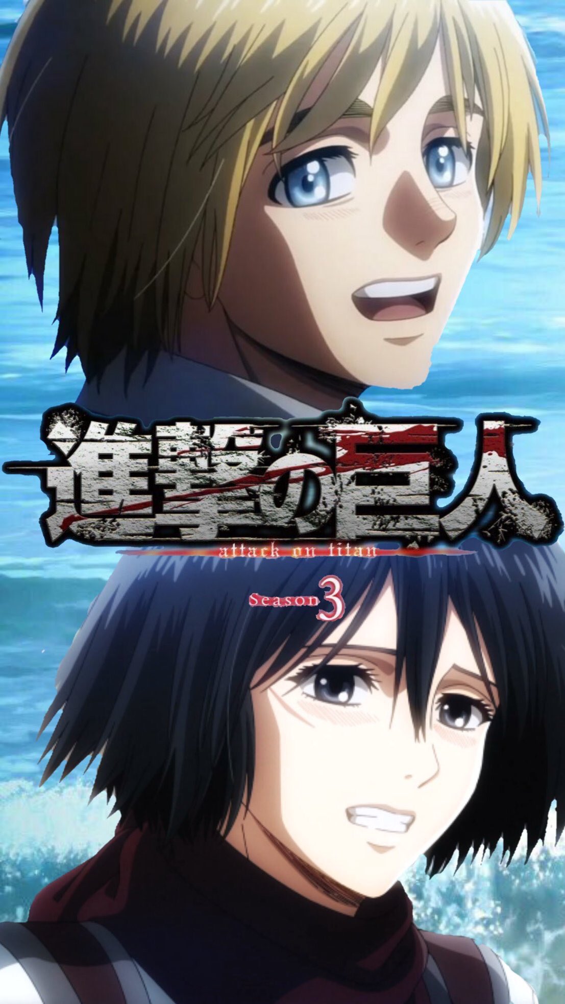 ゲキミカ 進撃の巨人 進撃の巨人 壁紙 だいぶ前に配布してたやつです シンプルなのが好きな人はぜひ使ってください 雑なのは見逃してw 保存した人はrtかコメントしてくれたらうれしいですd O コメント欄に続く 進撃の巨人 壁紙配布 T