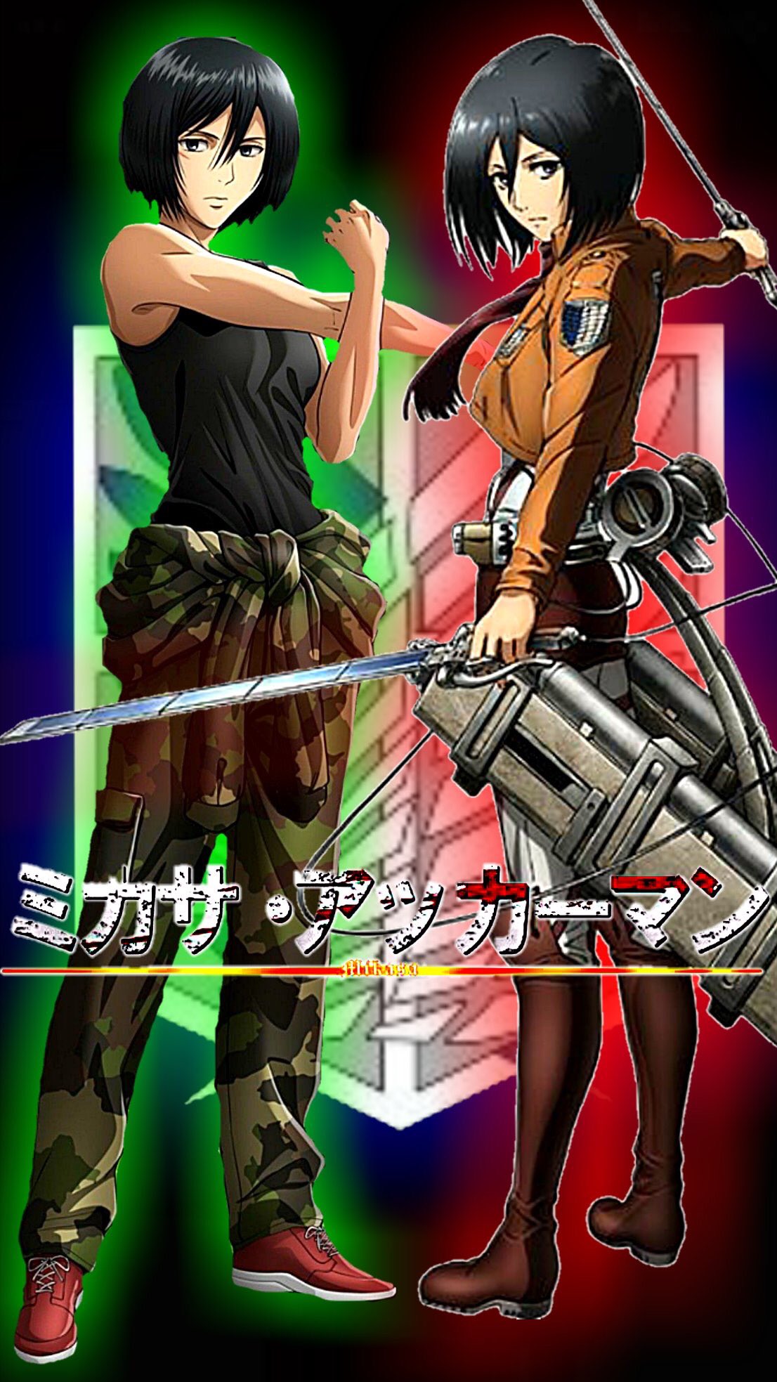 ゲキミカ 進撃の巨人 ミカサonly