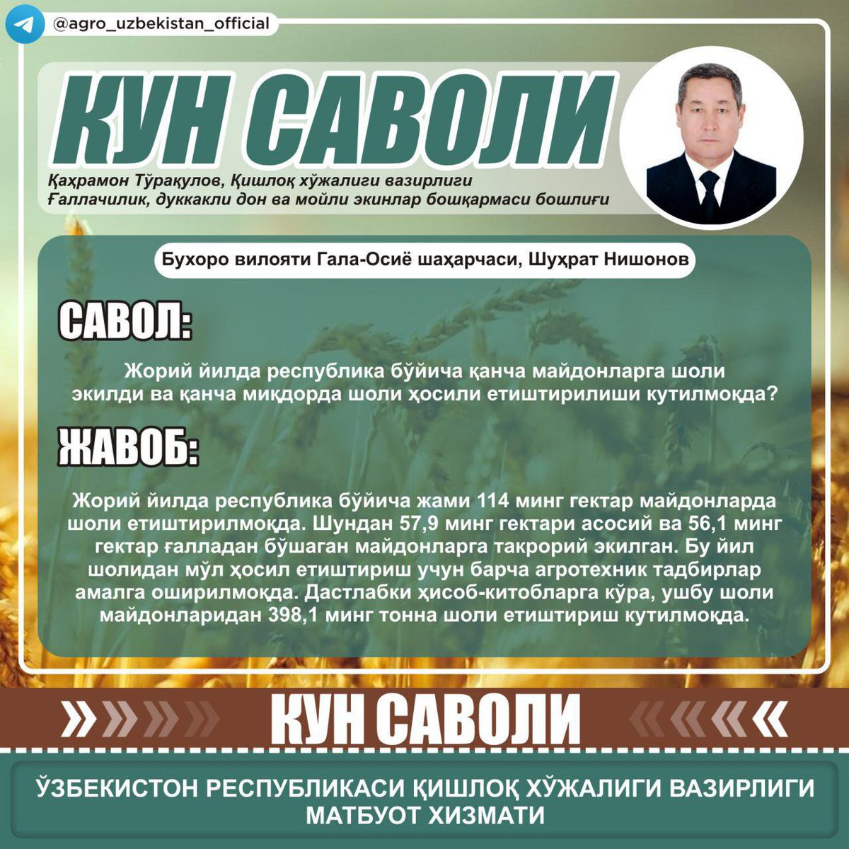 agrouzbekistan's tweet photo. https://t.co/mL4kb8jf5S