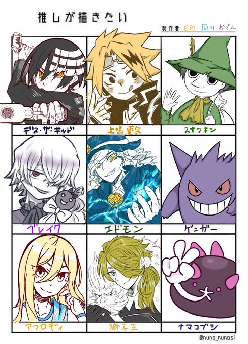 おでん E Oden8 さんのマンガ一覧 2ページ ツイコミ 仮 おでん E Oden8 さんのマンガ一覧 2ページ ツイコミ 仮