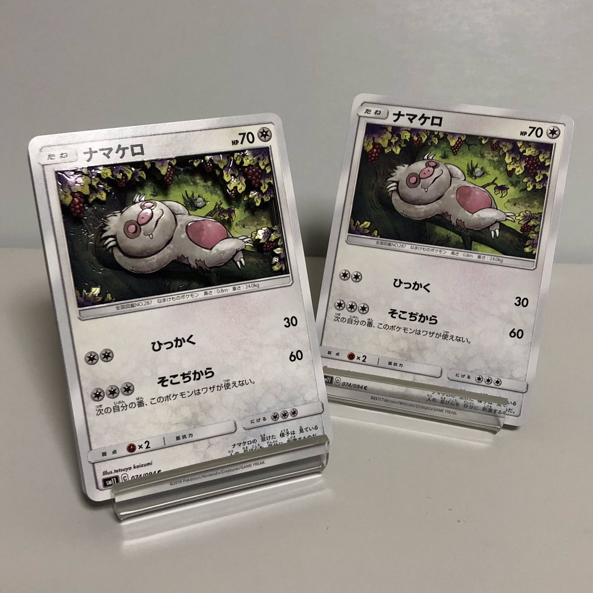 七味 V Twitter ナマケロの動画版です 自然光ならもう少し影が柔らかく出るかな 新作シャドーボックス ポケモン 七味 V Twitter ナマケロの動画版です 自然光ならもう少し影が柔らかく出るかな 新作シャドーボックス ポケモン