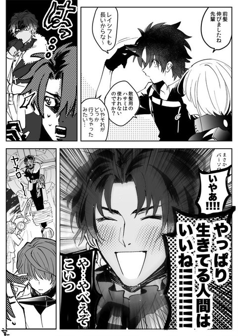 ウィッチウォッチ 』22巻発売記念】 矢吹健太朗先生描き下ろし