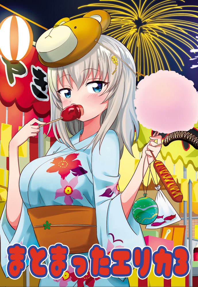 メロンブックスさんで予約始まりました・・・！
よろしくお願いします★
 