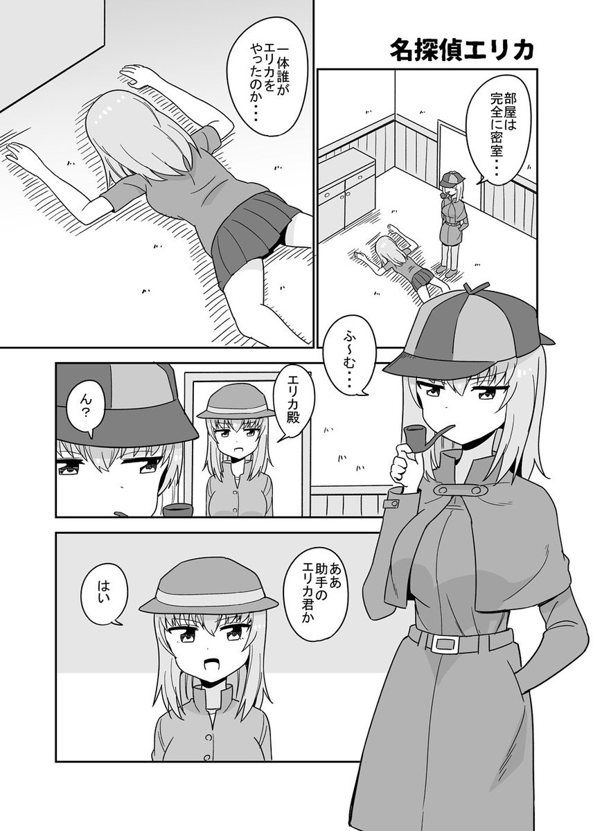 メロンブックスさんで予約始まりました・・・！
よろしくお願いします★
 