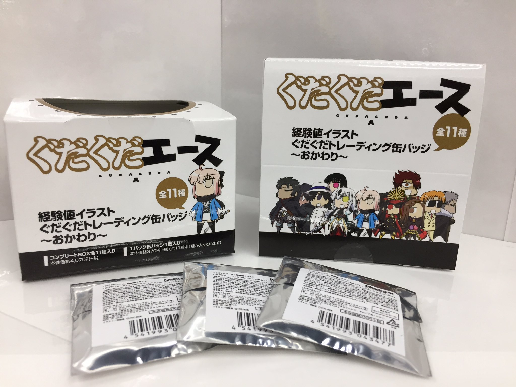 アニメイト新宿ハルク Twitter પર グッズ情報 ぐだぐだエース 経験値イラスト ぐだぐだトレーディング缶バッジ おかわり 3fにて好評発売中カブ ぐだぐだエース より経験値イラストの缶バッジが登場カブ ぐだっと可愛いイラストカブ ぜひゲットして