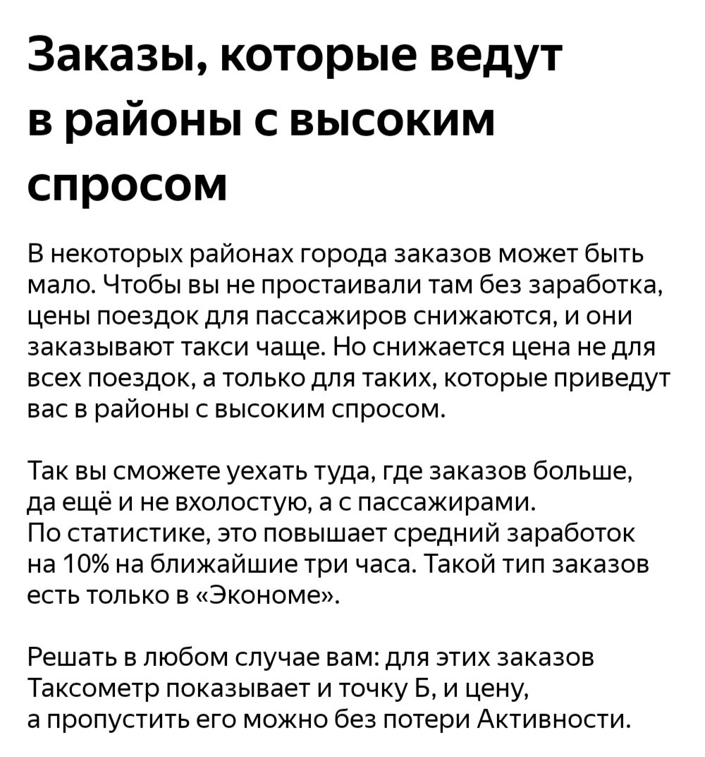 Новостей подвезли. Хороших 👍#минск #истории #uber