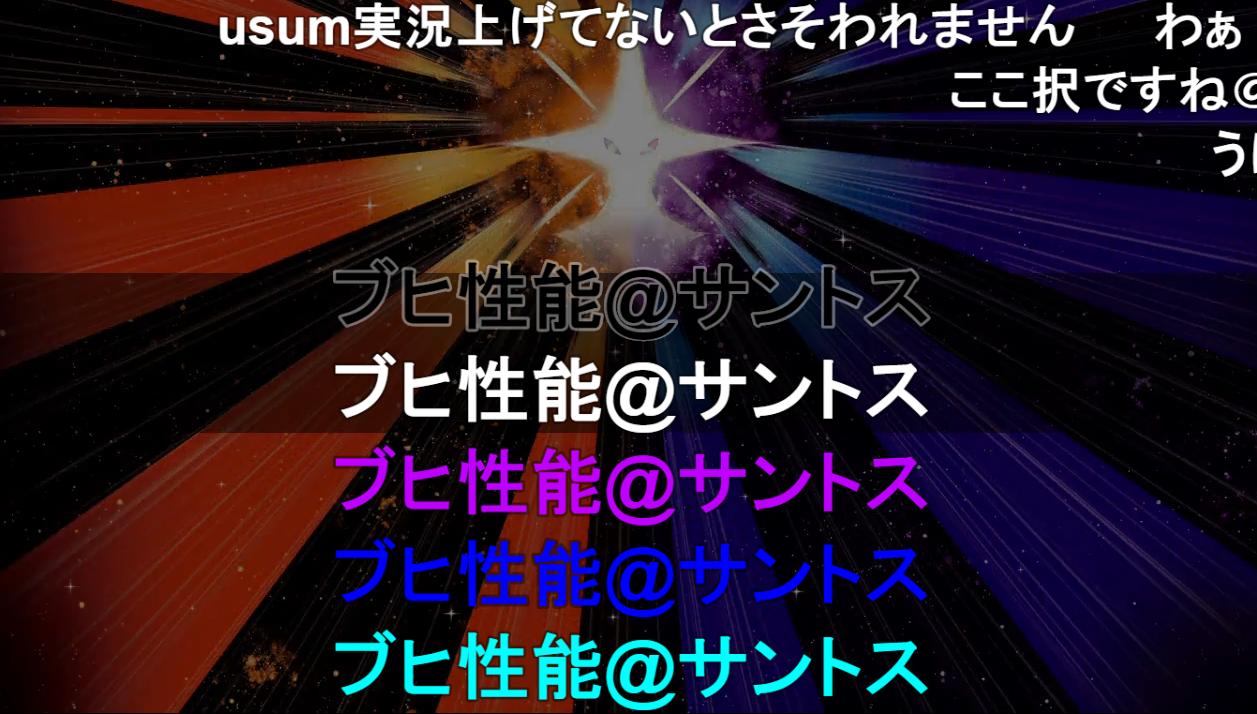 サントス Sur Twitter ちょっと待て 数分の間に増えてるやん なんだこれ