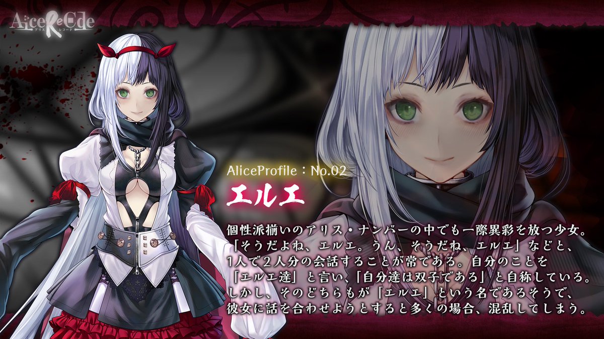 Alice Re Code On Twitter Alice Re Code キャラクター紹介 3 本日は マイをご紹介 アリス フィフス のマイは 気を失った主人公を肩に担いで運べるほどの力持ち 行方不明となった アリス エース のシエルとは友人関係で 事前ガチャではマイのイデア