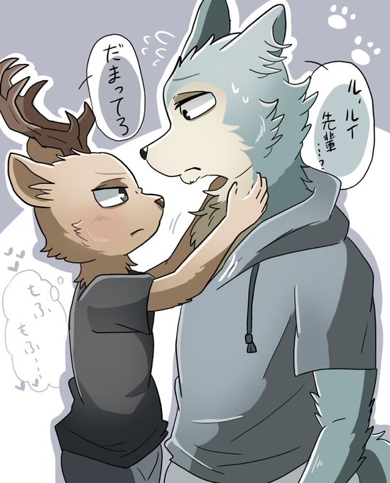レゴルイ〜?? 