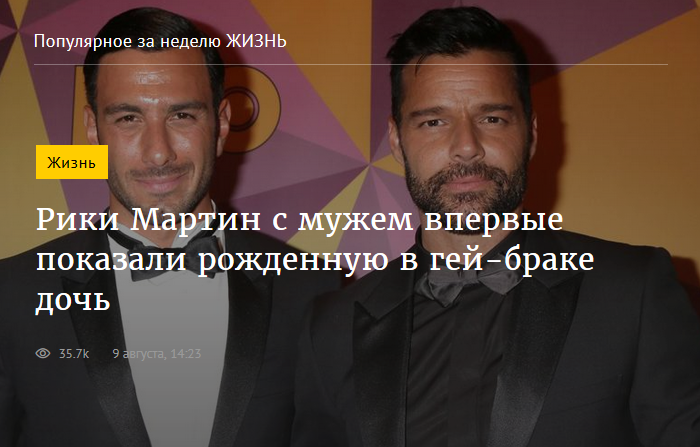 dmitryWolfhound's tweet photo. Кто из них рожал и через какое место ? https://t.co/Fvm9sHHTG5