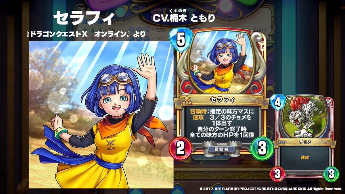 ドラクエライバルズエース攻略@GAMEBOX в X: „【新レジェンド ドラクエライバルズエース攻略@GAMEBOX в X: „【新レジェンド