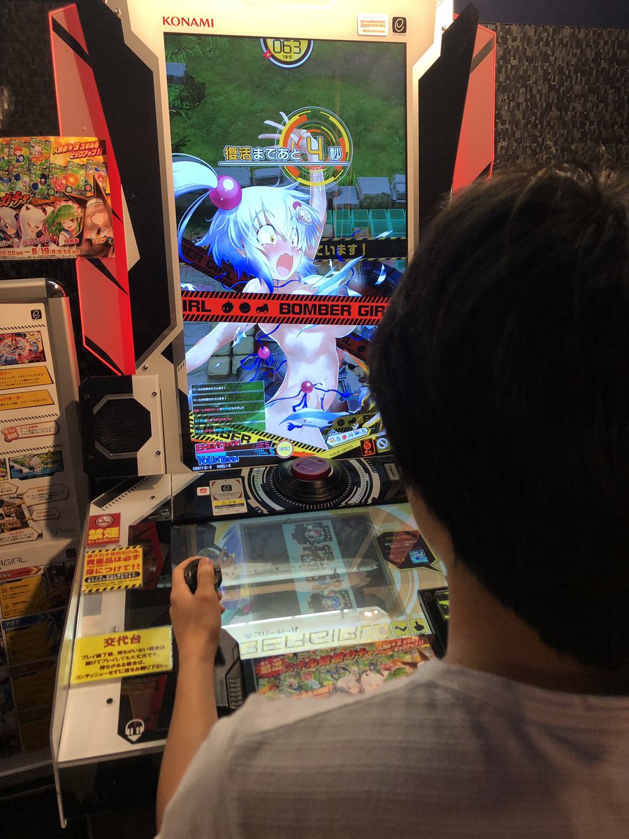 Toka Pa Twitter えちえちなゲームをプレイするアキくんです