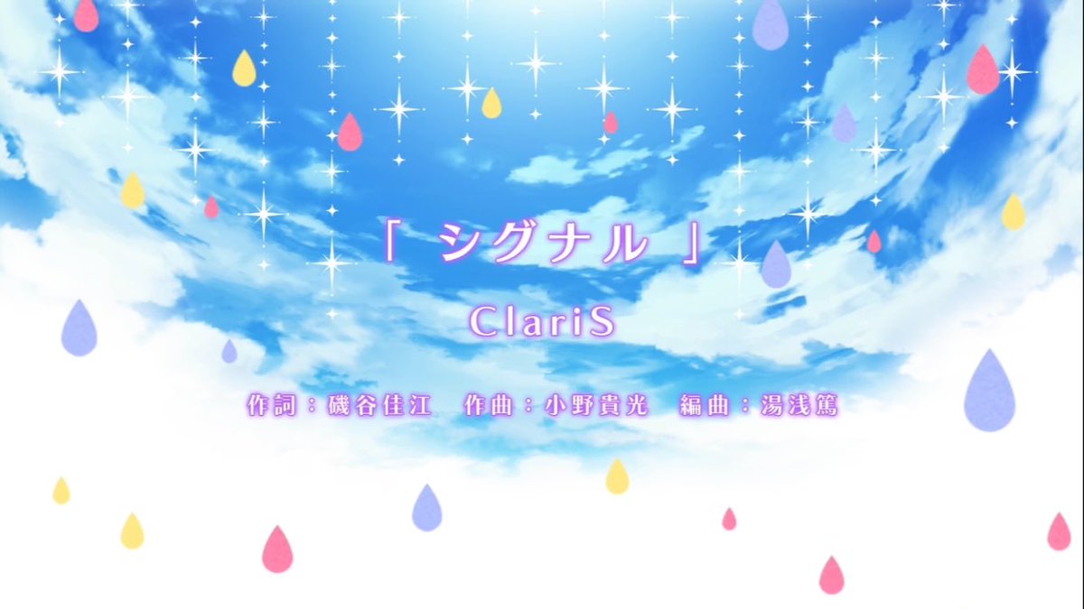 S I G ٹوئٹر پر マギレコ 深碧の巫 のストーリー完走 2部に繋がるプレサイドストーリーとして凄く良かった クリア後に流れるpvでアプデ時期も告知されて期待が高まる あとロゴにもいる先住民族ルックな衣装のこの子が気になります
