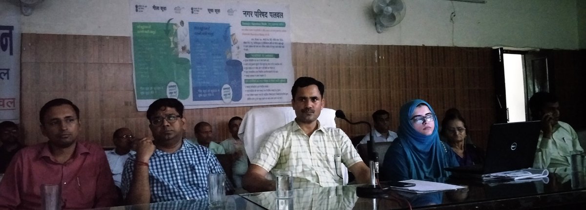 DIPRO Palwal tweet media