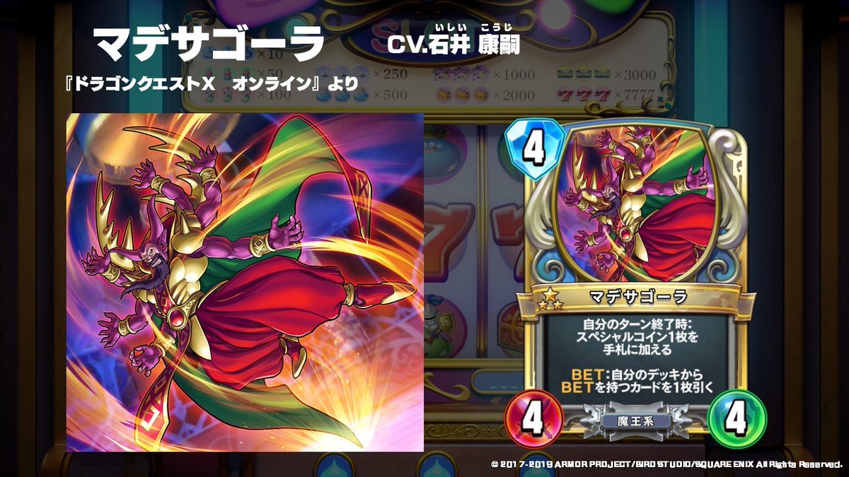 第8弾カードパック全レジェンドレアカード紹介ムービー