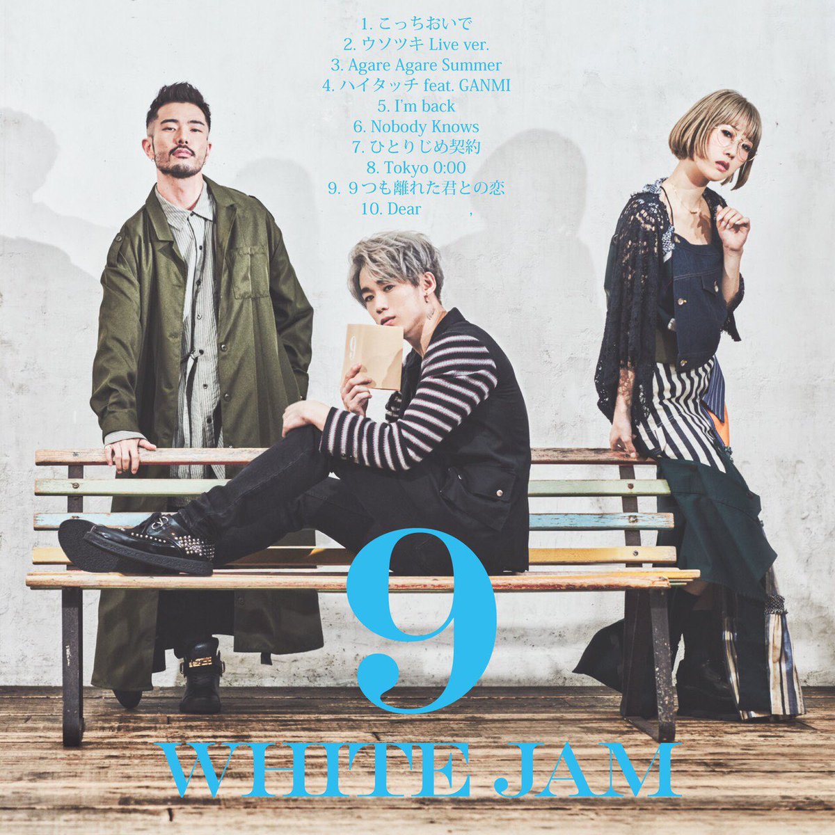 Shirose White Jam White Jam Album 9 Track List 公開しました 1 こっちおいで 2 ウソツキ Live Ver 3 Agare Agare Summer 4 ハイタッチ Feat Ganmi 5 I M Back 6 Nobody Knows 7