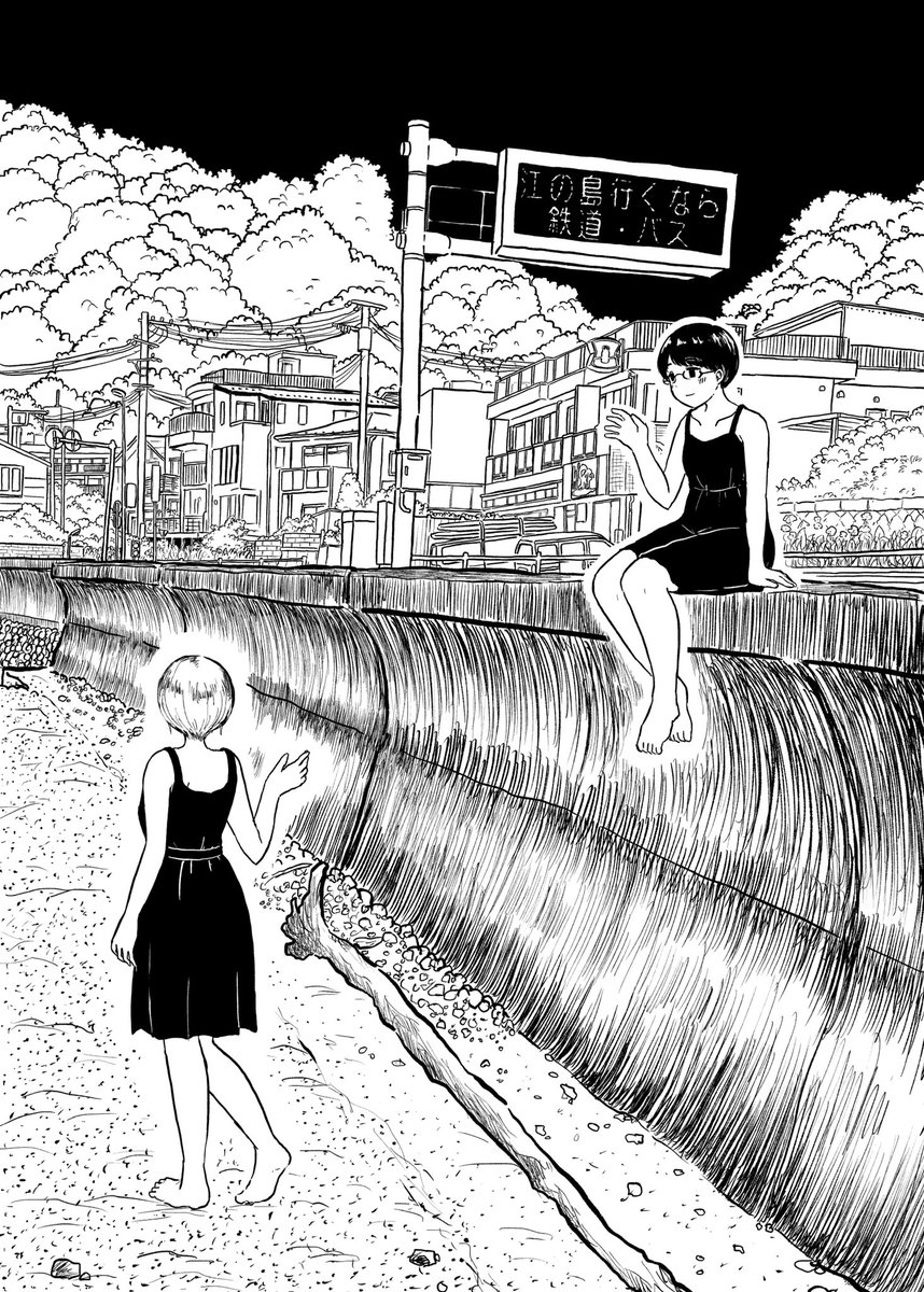 真夜中だけのおともだち