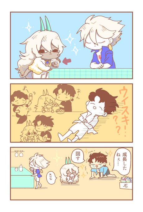 ジュナオの水着礼装早く回したい 