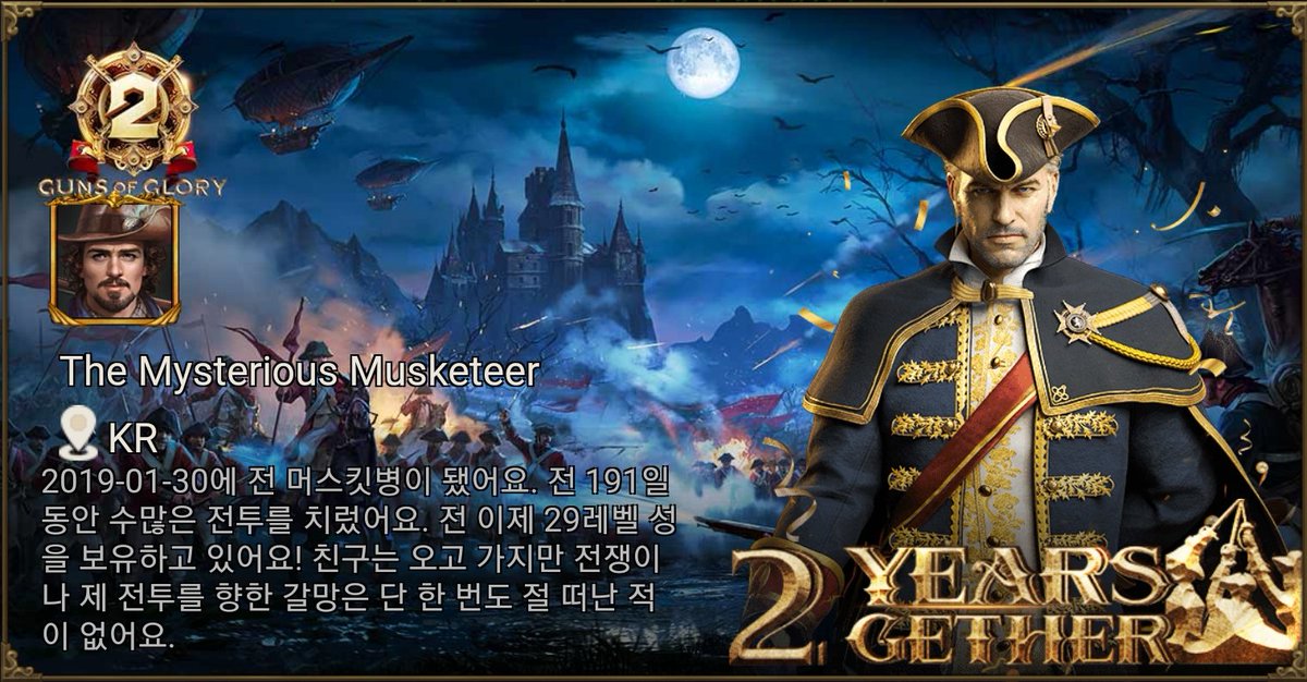 [Hot Event] 총기시대의 2주년을 축하해주세요! gog-news.kingsgroupgames.com/api/gog2ths/th…