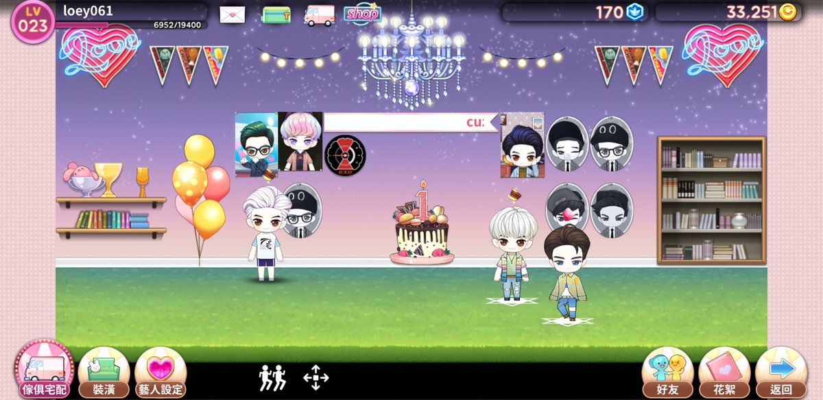 다시 해볼게요😘 #EXOSC #what_a_life #찬열 #세훈 #세훈찬열_whatalife #마이스타가든 #마스가