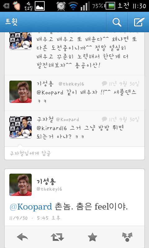 KING_uijo0828 tweet picture