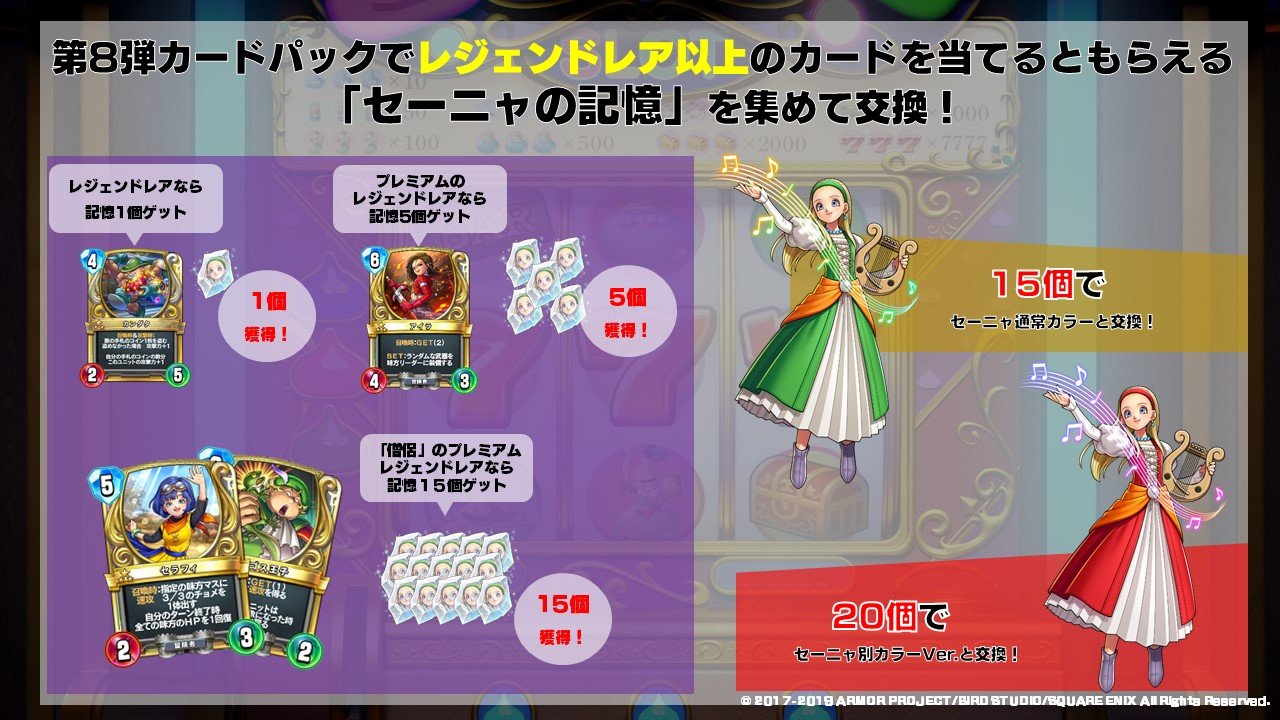 ドラゴンクエストライバルズ エース公式 on X: ドラゴンクエストライバルズ エース公式 on X: