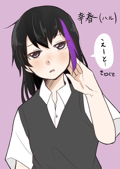 多重人格のtwitterイラスト検索結果