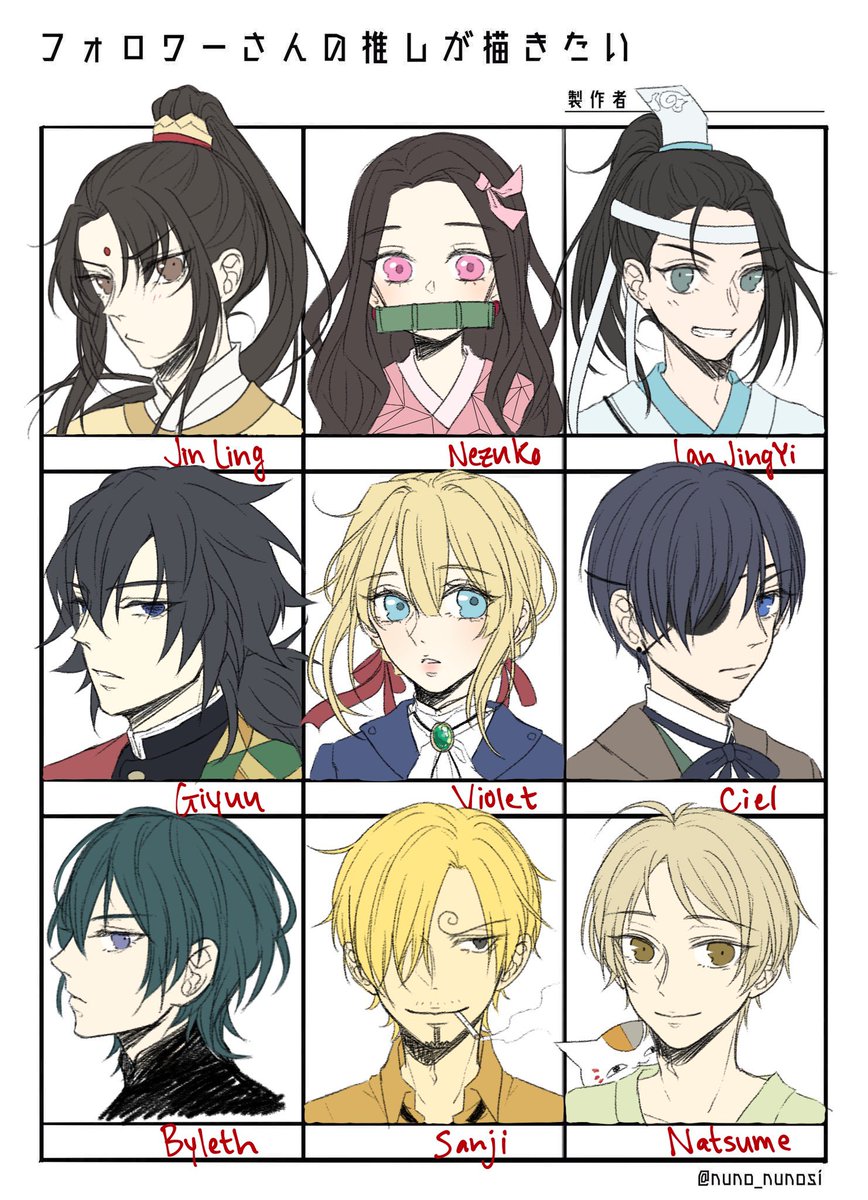 #フォロワーさんの推しが描きたい
?✨ 