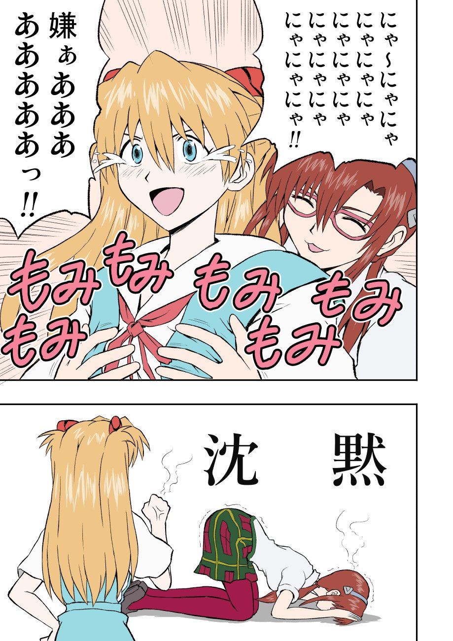 甘井ヤドラキ シン マリアス漫画 甘井ヤドラキ シン マリアス漫画