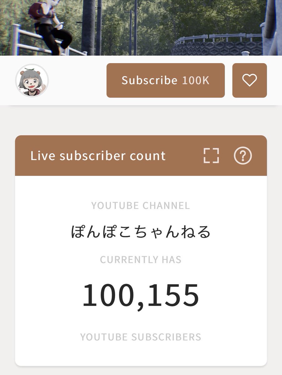 ponpokoka's tweet photo. そして最後、ついについにずっと目標だったチャンネル登録10万人突破しました…！！！！ありがとう言いきれないくらいありがとうありがとう……！！ほんとにありがとう！！！ずっと前から見てくれてる人もはじめましての人もこれからもよろしくにんにん！！！🍃 https://t.co/M1mF1b83tu