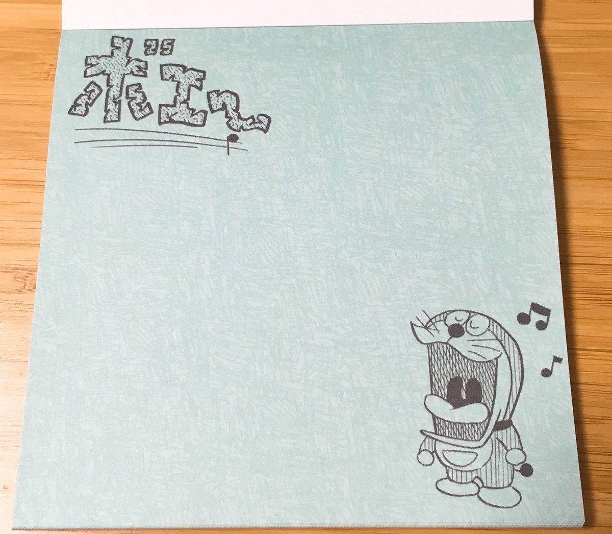 蔦屋でドラえもんコーナーがあったからメモ帳買ったんだけど原作のブサカワドラちゃんでホントたまらなく愛しい好き? 