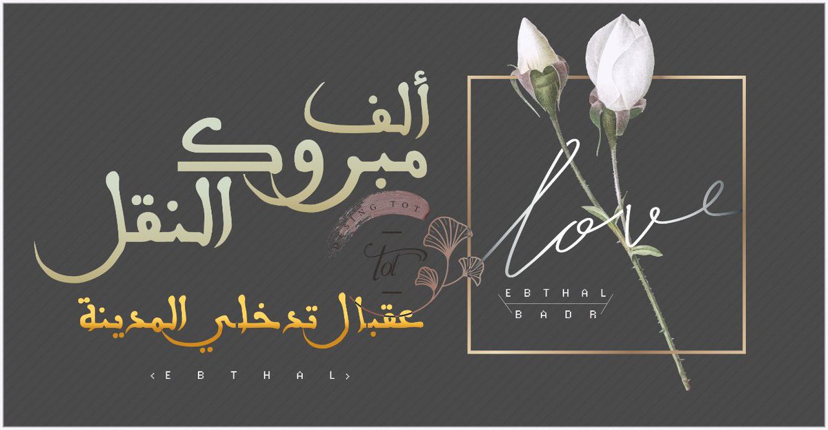 70T0t's tweet photo. تصميم بطاقات https://t.co/InkoMESwpt