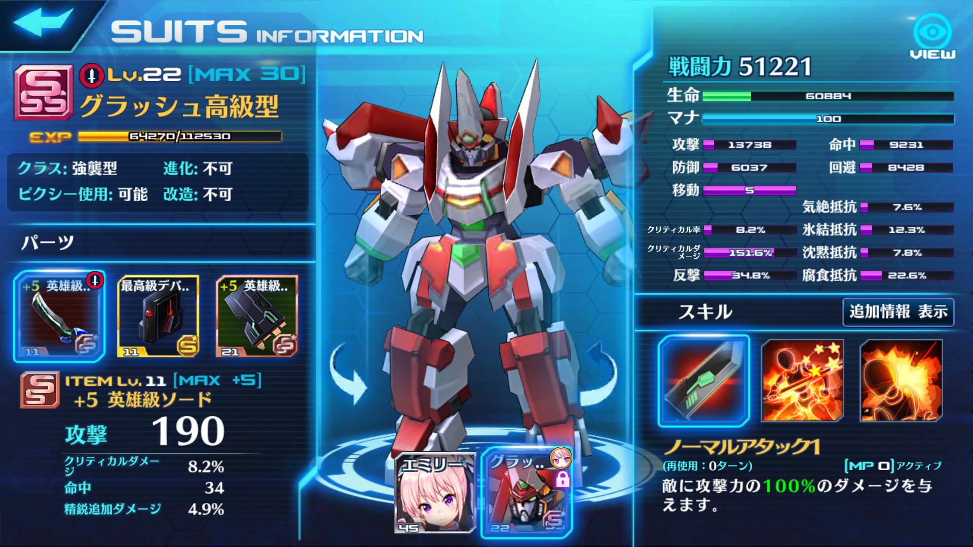 玲りー 8月にサ開始し 約2年でサ終したストステ画像を意味なくさらすスレ Pcのスクショをみてだらだら 初期戦力 あの頃のぼくらはまだ若かった ストステ ストラステラ 玲りー 8月にサ開始し 約2年でサ終したストステ画像を意味なくさらすスレ Pcのスクショをみてだらだら 初期戦力 あの頃のぼくらはまだ若かった ストステ ストラステラ