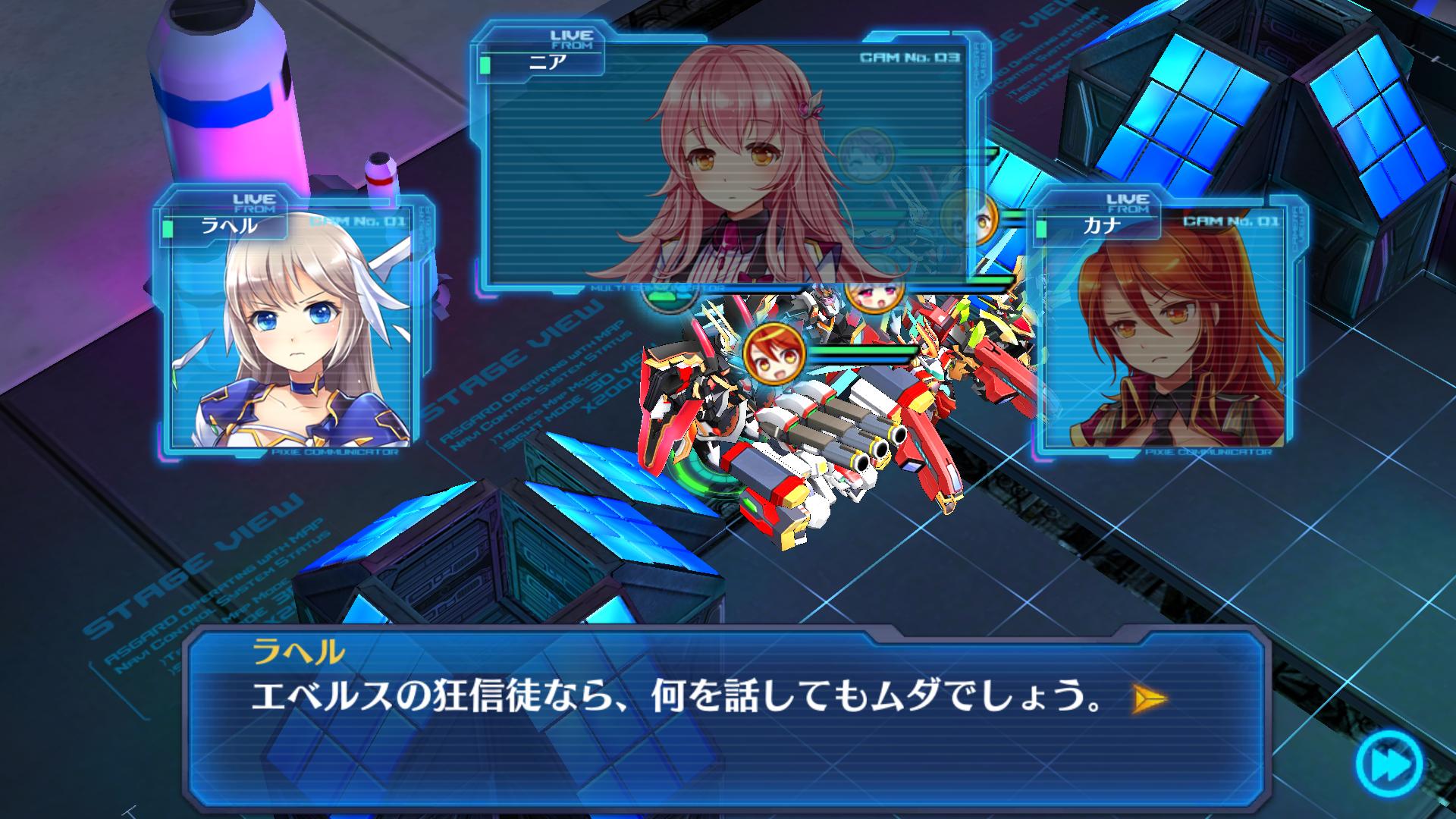 玲りー ストステの問題キャラエベルス 過去で出会った宇宙を救おうとするエベルス 今のエベルス 純粋な想いは長く続かない 現実とすり合わせた今のエベルス が悲しいストーリーだった ストステ ストラステラ T Co L5aivqdy2d Twitter